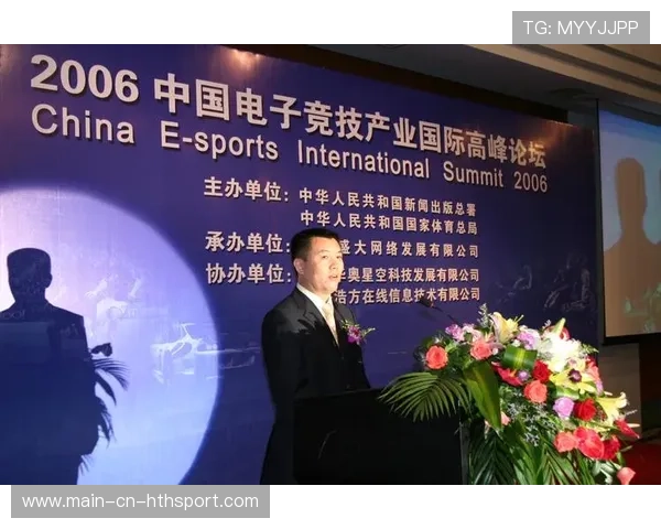 电竞行业高峰论坛聚焦未来发展方向,电竞产业论坛 电竞行业高峰论坛聚焦未来发展方向,电竞产业论坛