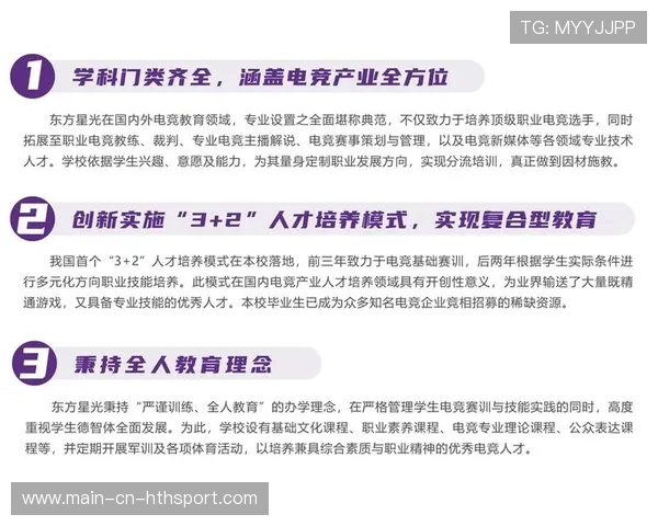 电竞产业联盟合作机制不断完善，电竞产业发展牵头部门