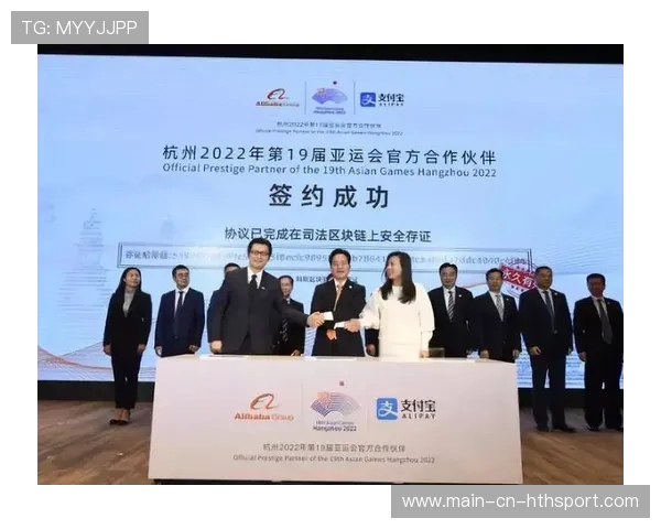 如何通过区块链技术保护体育赛事转播权