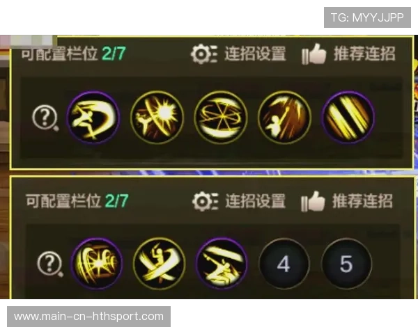 职业比赛中的连招释放技巧教学 职业比赛中的连招释放技巧教学